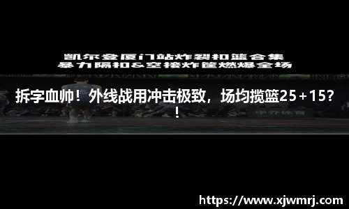 南宫32