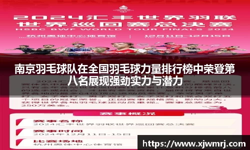 南宫NG28